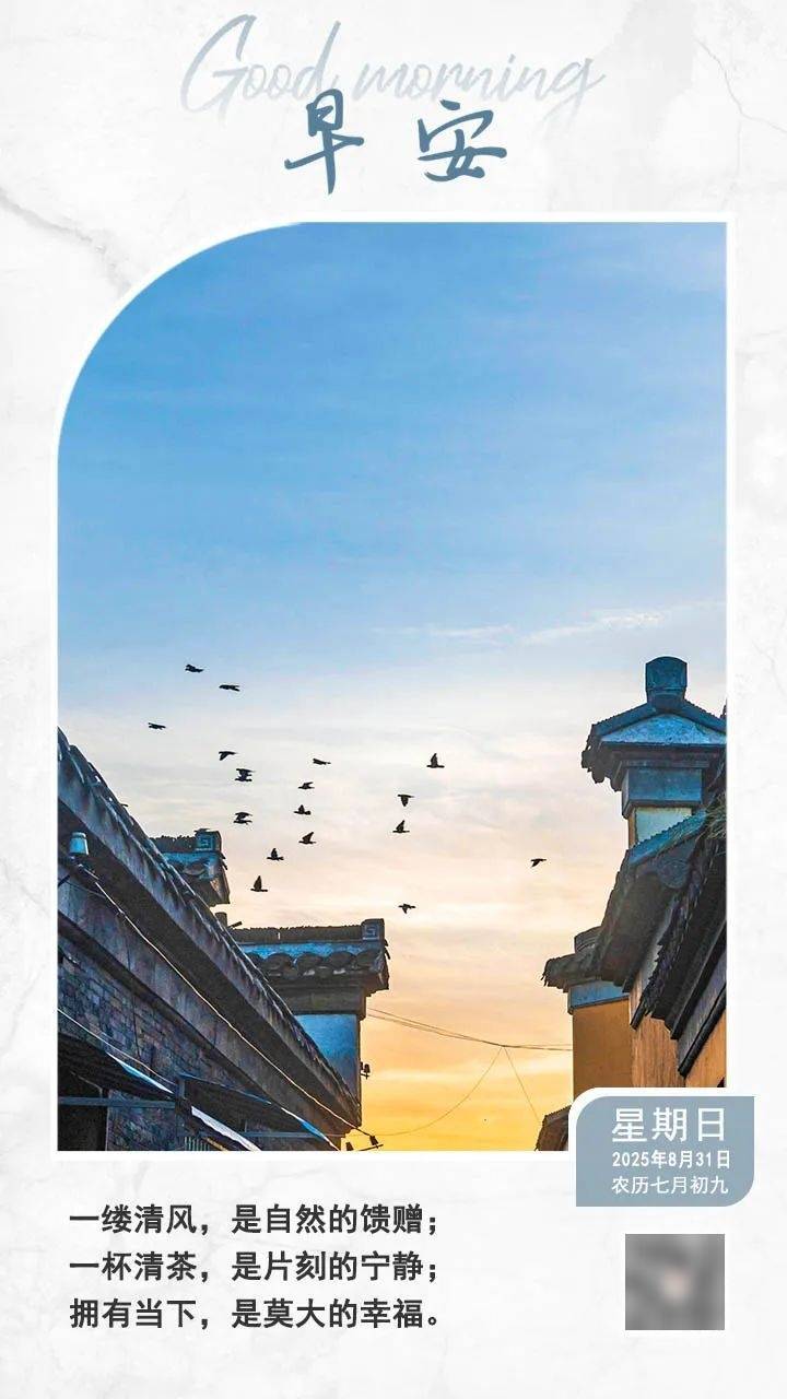 已确认!是尼格买提