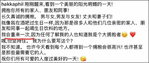 演员胡杏儿回应老公独自去夜店被拍：很正常的社交，都是好朋友