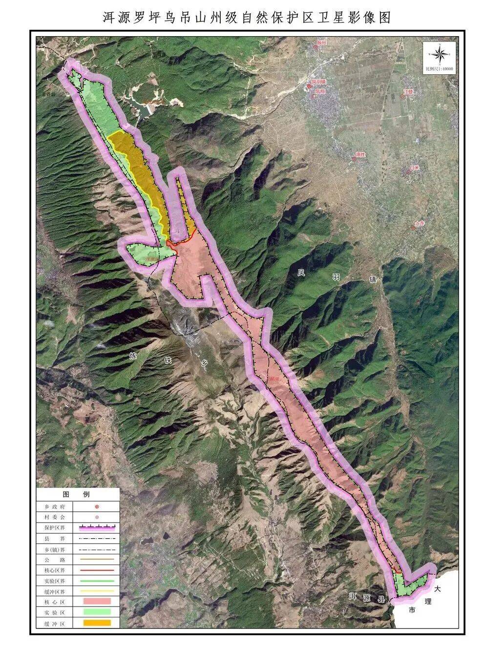 核心区禁止进入!大理一地又发布通告→