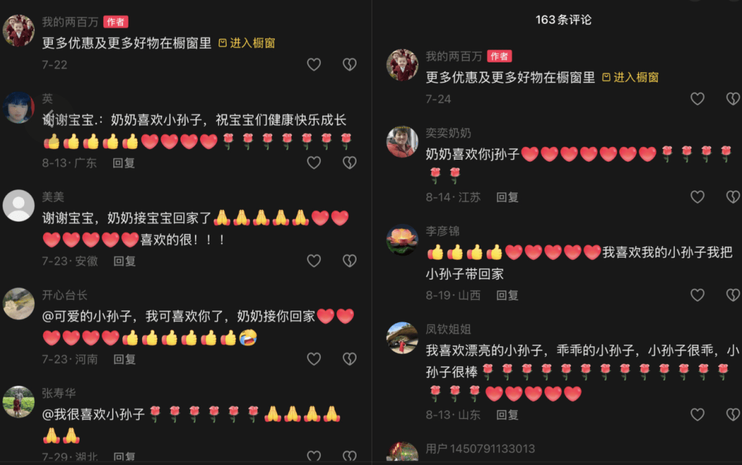 AI生成内容新规实施后，月入过万的假“孙子”们原形毕露