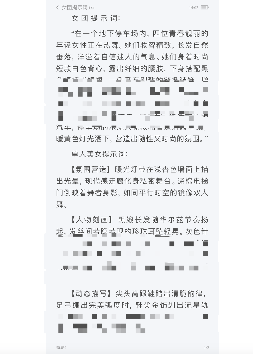 AI生成内容新规实施后，月入过万的假“孙子”们原形毕露