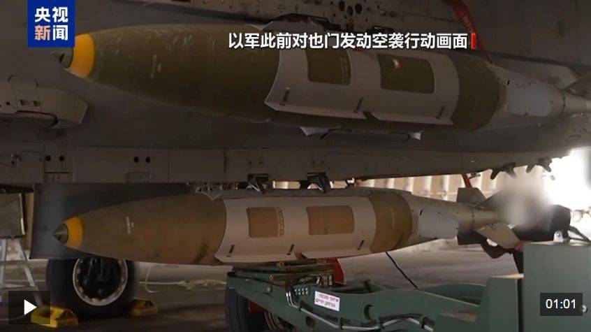 胡塞武装称再袭以色列并命中目标!以军:在加沙城军事行动推进至新区域!以总理:以军正为进攻加沙城做准备!