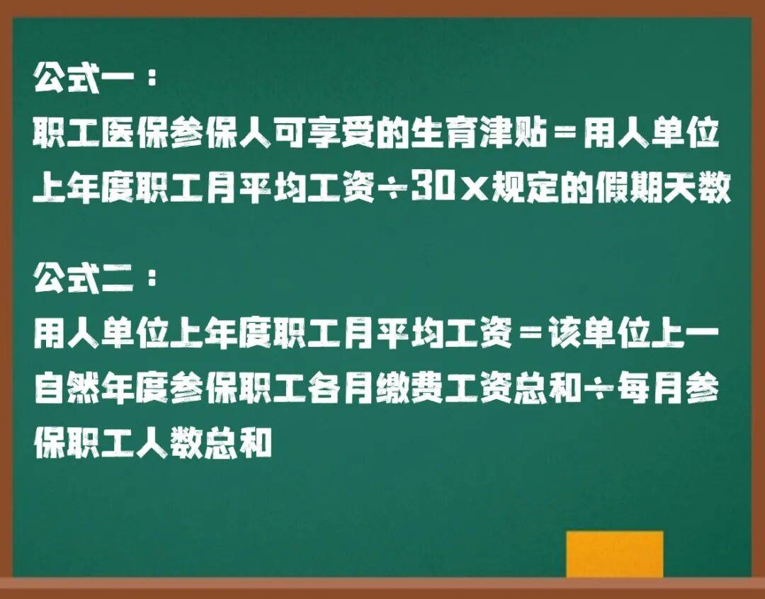这笔钱直接发放至个人！广东两地已实现