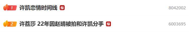 演员许凯被曝长期聚众赌博，一年金额高达百万？警方：已关注此事