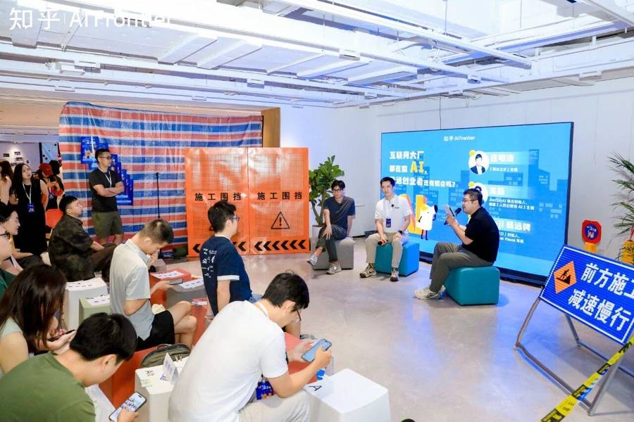 知乎AI脱口秀在沪举行，将启动“AI先行者计划”