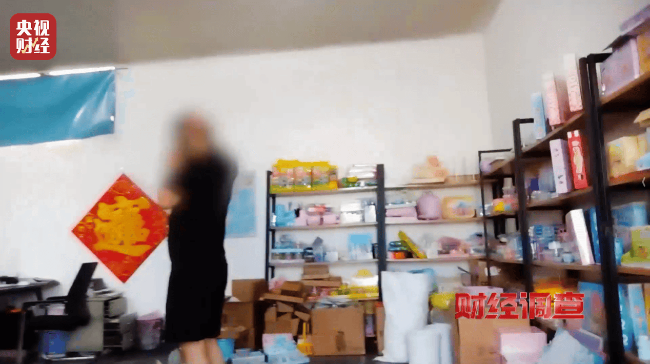 警惕手边的“毒”玩具！有毒硼砂成解压软泥玩具配料，《财经调查》曝光→