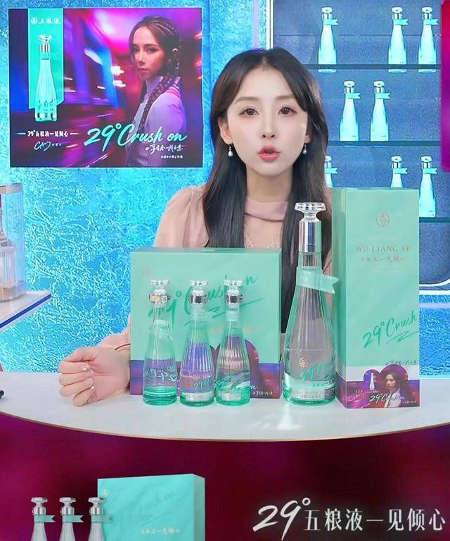 “小甜水”扎堆,五粮液们盯上了年轻人