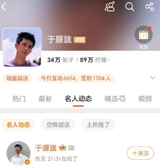 37岁男演员于朦胧被传坠楼，7月刚注销工作室，警方回应