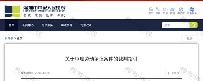 社保新规!单位这样缴社保,统统不合规!