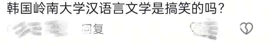 山西博物院拟录用名单出现多位海归博士引热议，回应：统一招考，旨在引进高水平人才
