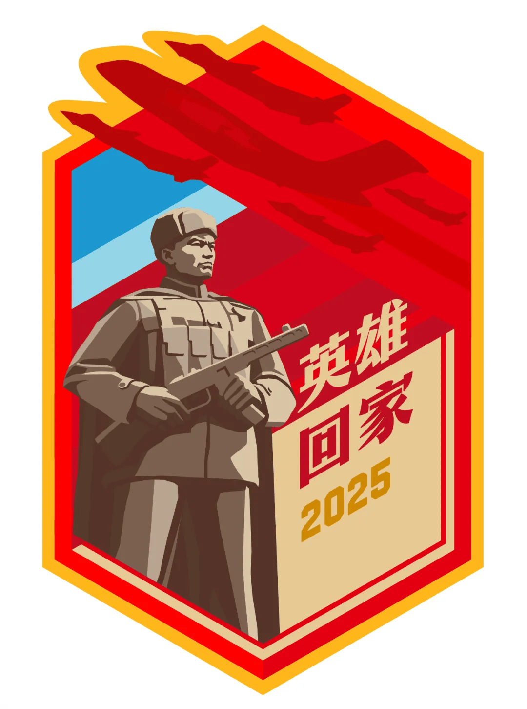 身份确认！请记住这28个名字