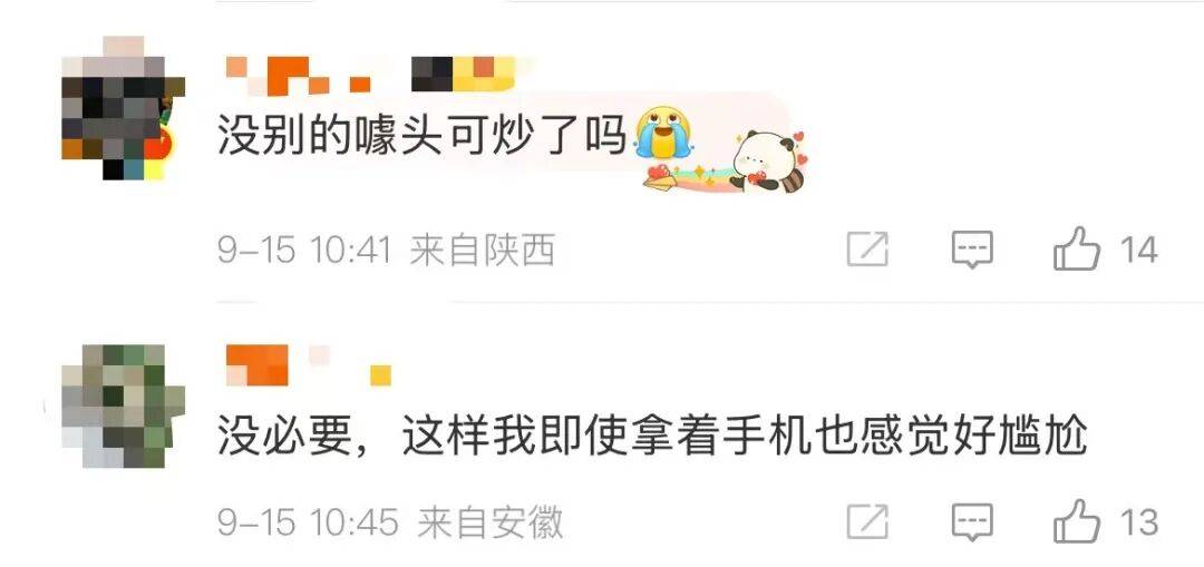 雷军：全面对标iPhone，正面迎战！小米宣布跳过16系列，直接发布17