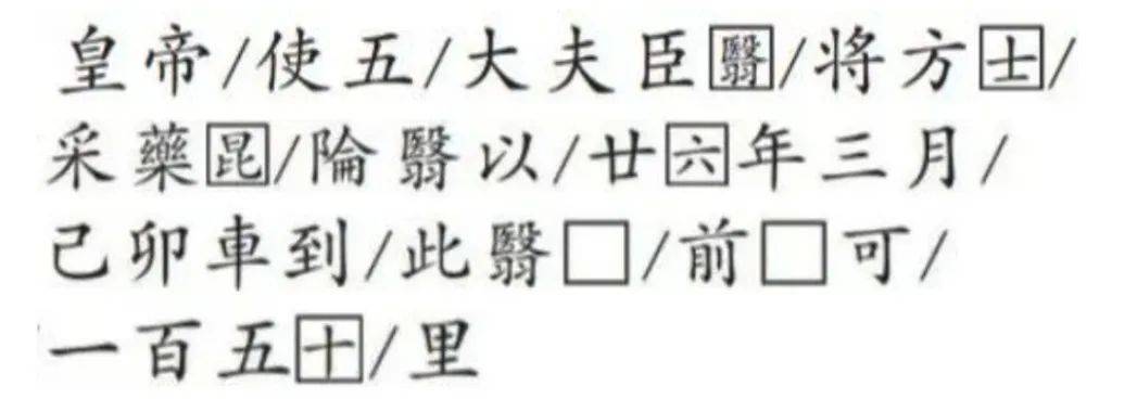 重要发现！扎陵湖秦代刻石得到认定！每经独家采访当地牧民：40年前就曾看见，在他家牧场内