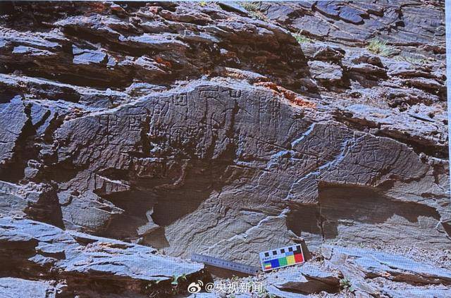 “秦始皇遣使采药昆仑石刻”鉴定为真，排除利用现代合金工具凿刻和近期新刻可能