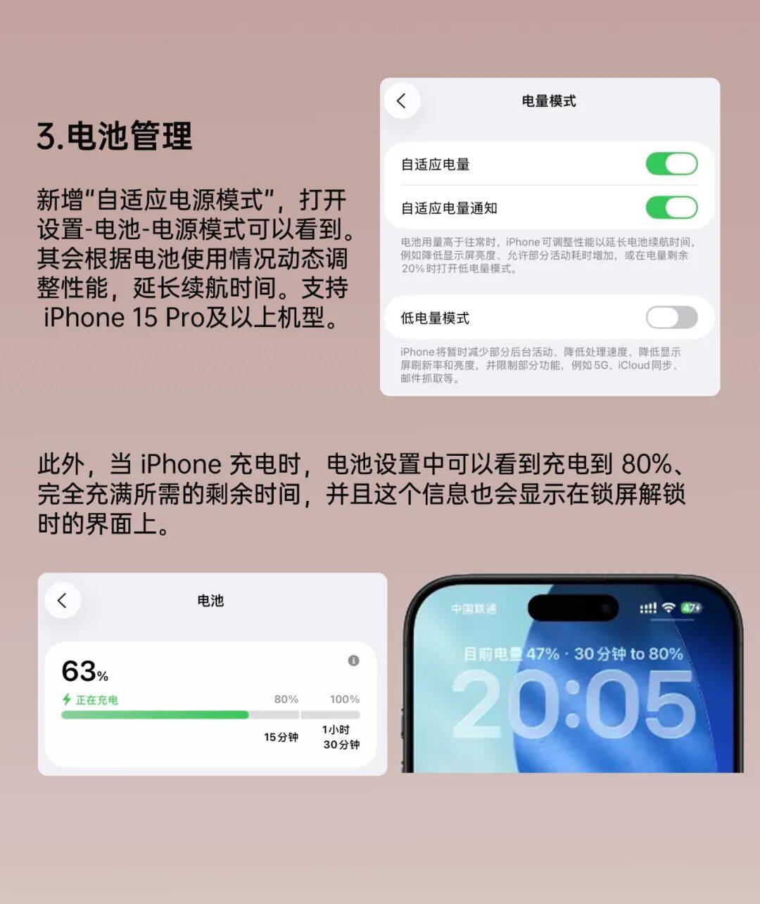 iOS26 正式版来了，更新巨多