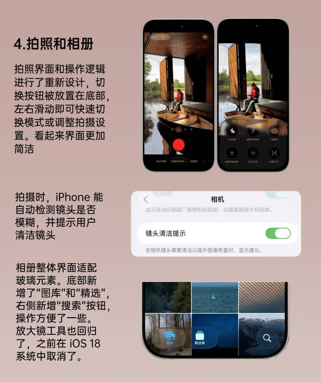 iOS26 正式版来了，更新巨多