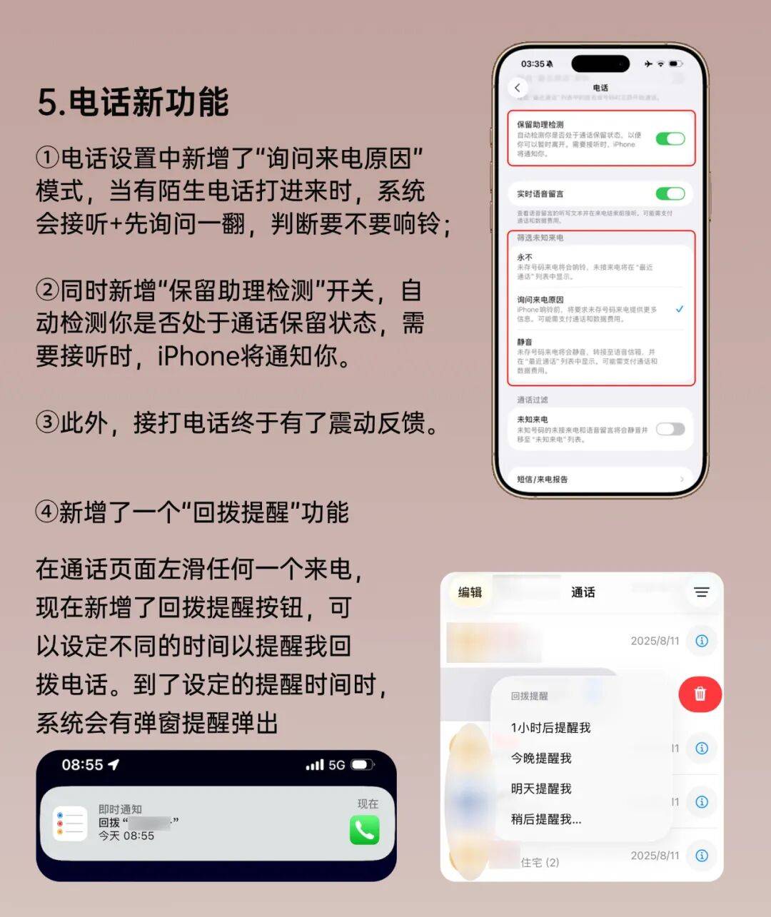 iOS26 正式版来了，更新巨多