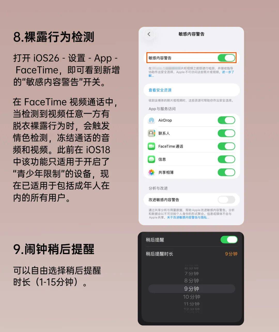 iOS26 正式版来了，更新巨多