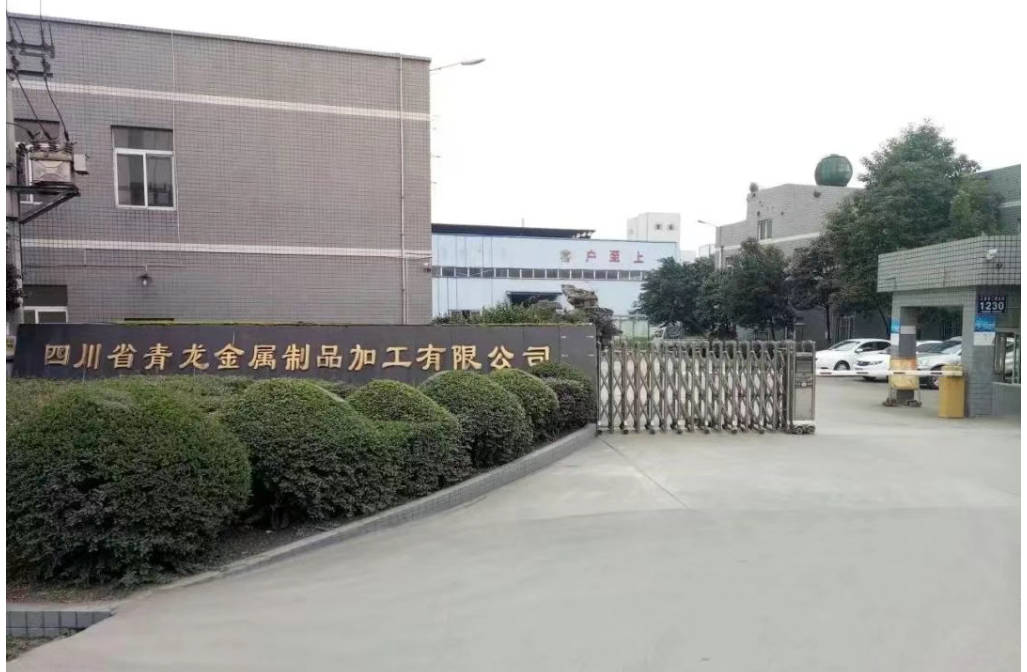 1300多万贷款被大连银行低价甩卖后，变成5000多万债务，一家川企困在债务中