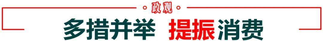 四川、湖北、福建三地省委书记，在央视出镜