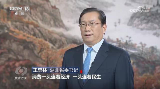 四川、湖北、福建三地省委书记，在央视出镜