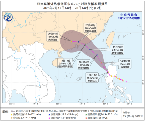 台风“米娜”生成在即！惠州将签收"大风+暴雨"套餐