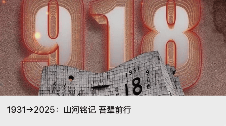 绿茶餐厅被曝拆掉“现做”招牌,“无预制菜” 字样被涂黑