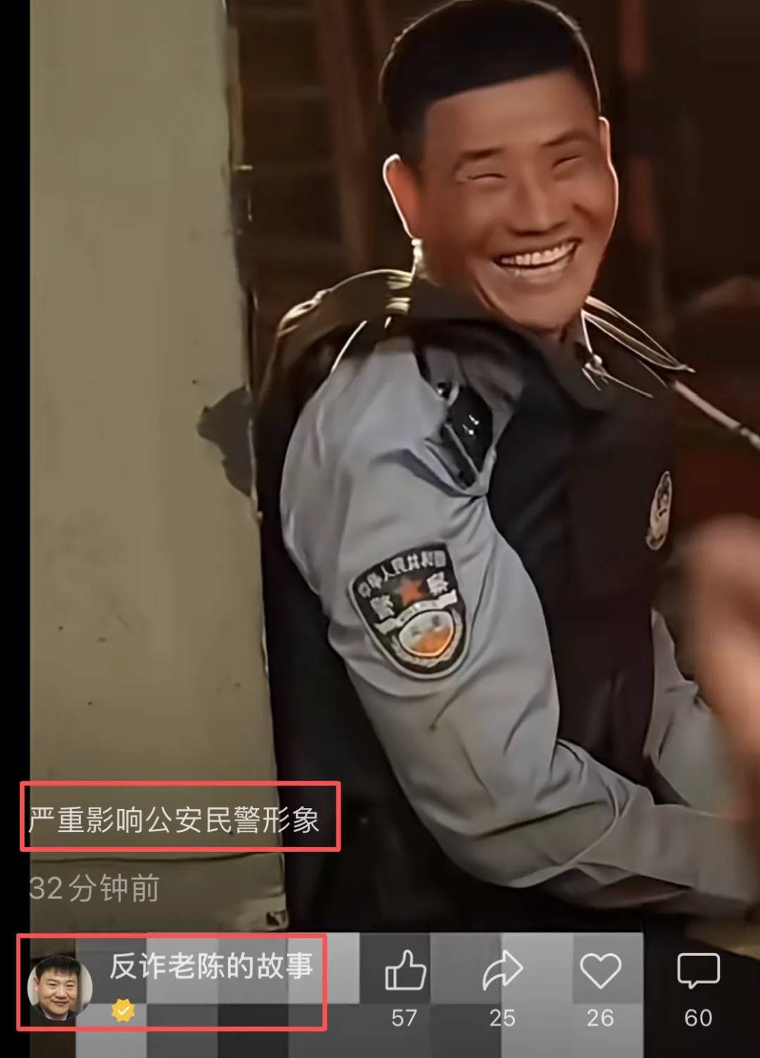 “嘎子哥”谢孟伟快手账号被封禁，粉丝超千万；此前因身着警服直播带货被行拘七日
