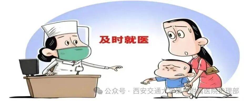 西安多区发现隐翅虫？千万别拍！毒液堪比硫酸