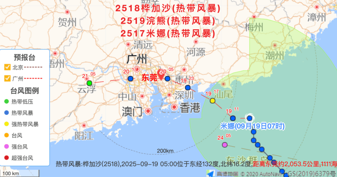 台风或直扑东莞！部分学校通知提前放学，多列车停运！