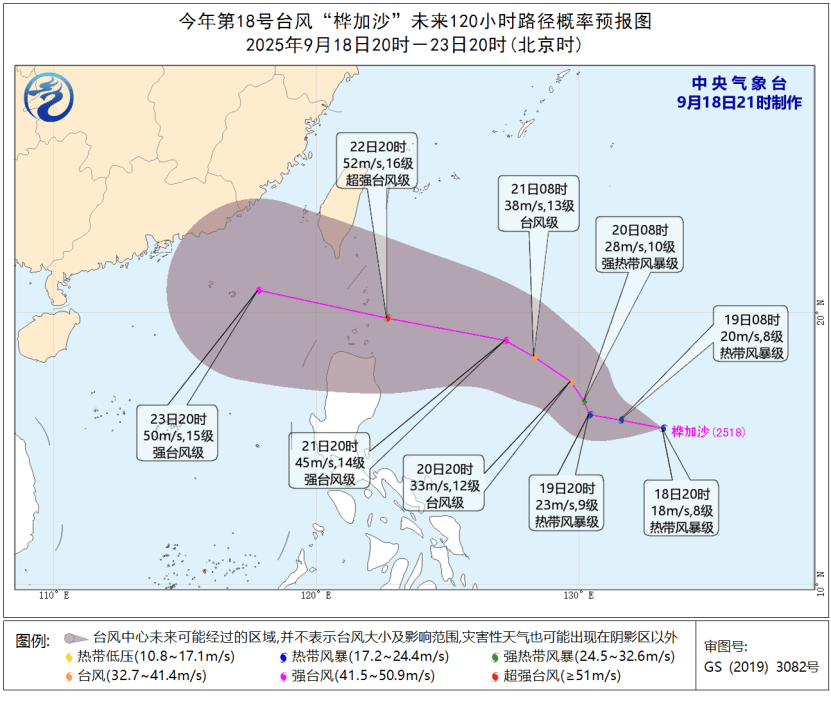 台风或直扑东莞！部分学校通知提前放学，多列车停运！