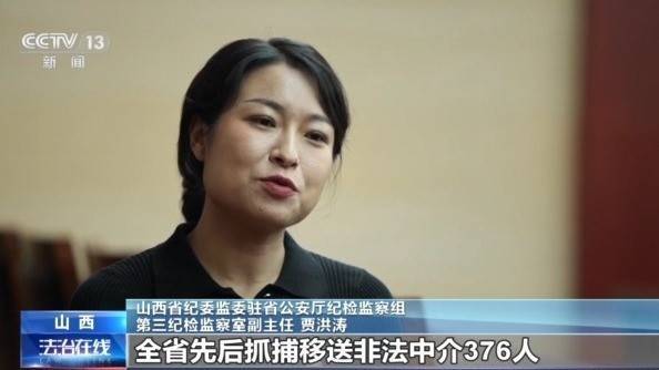 女子名下竟有138辆车！起底“背户车”犯罪链条