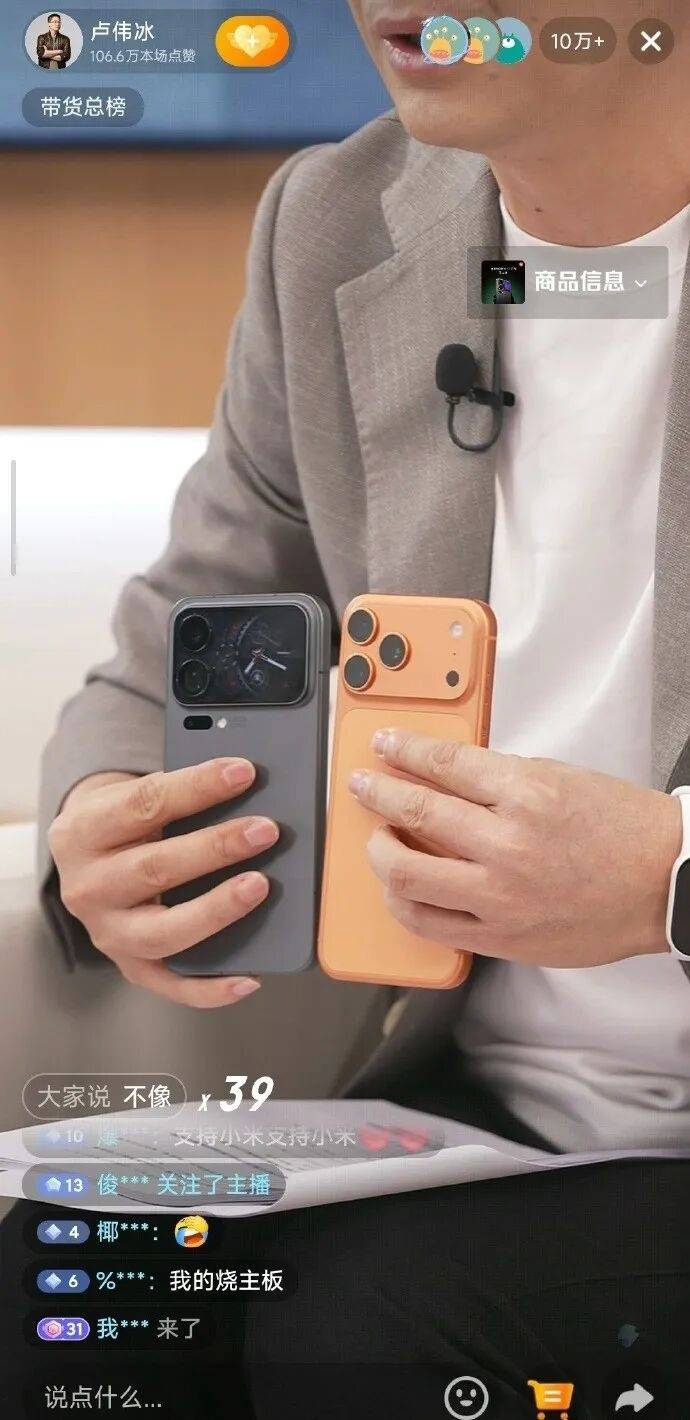 雷军官宣小米17系列发布时间，系列手机背面外观曝光