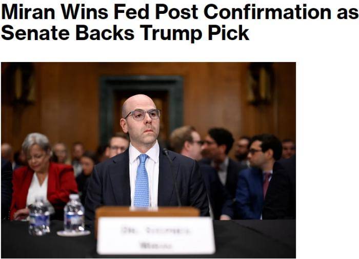 金钟:一旦特朗普掌握了这个“撒手锏”,影响将远超议息会议决策