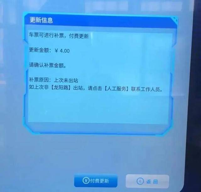 上海地铁宣布：正式投入使用！市民激动：通行时间缩短一半