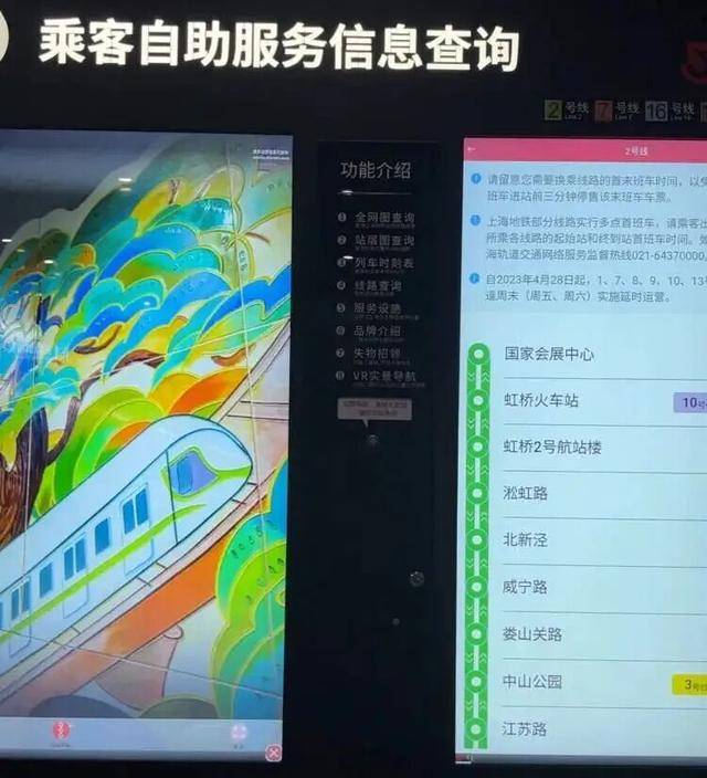 上海地铁宣布：正式投入使用！市民激动：通行时间缩短一半