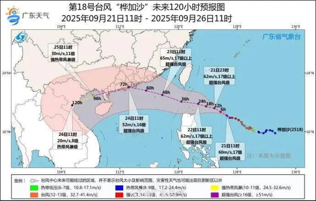 广东发出罕见提醒:做好巨灾防御准备!