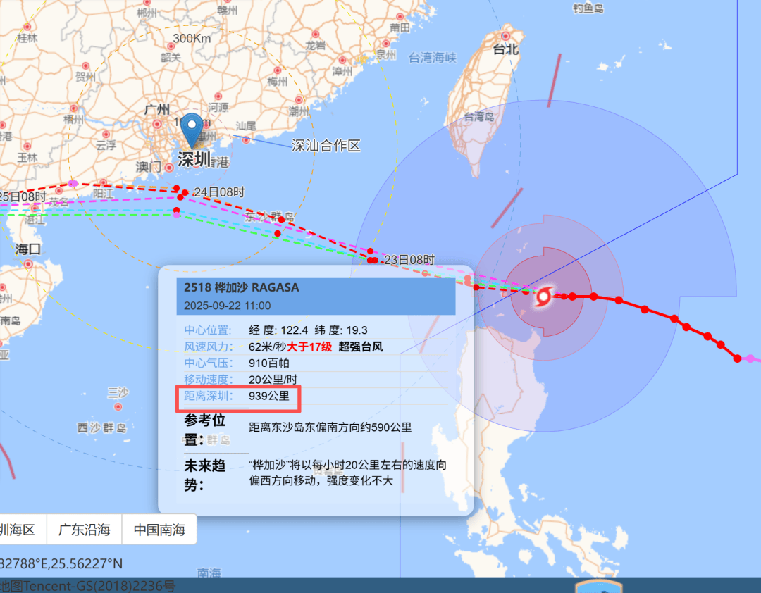风王“桦加沙”来势汹汹,23-25日深圳有狂风暴雨!(附社区物业防御指引)