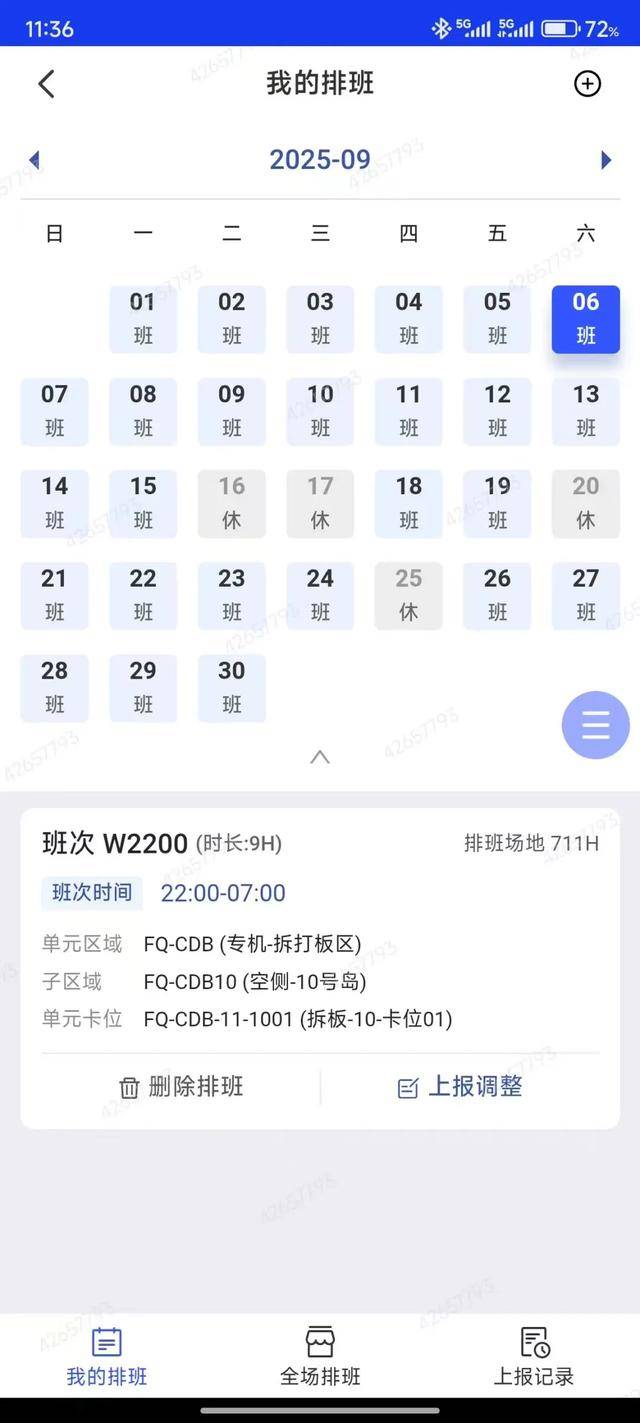连续上3周夜班后，大二实习生猝死