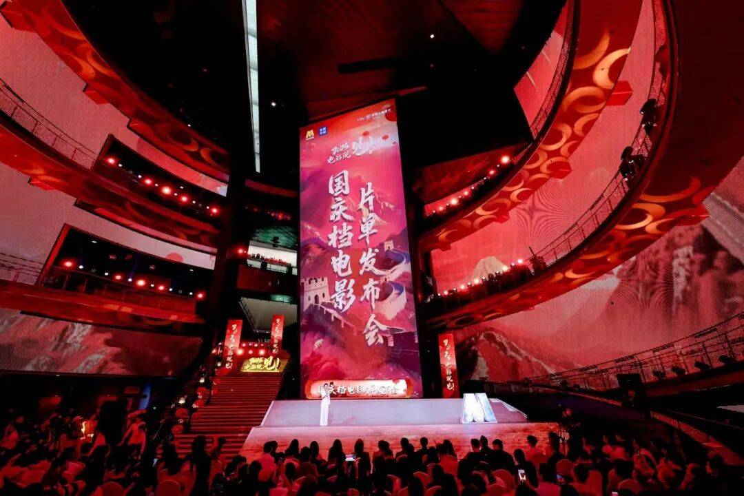 2025国庆档电影片单发布