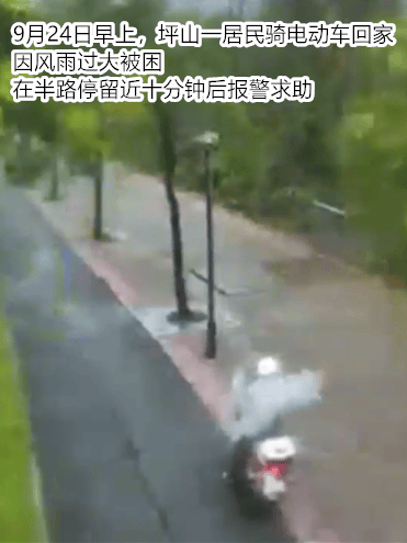 台风夜，深圳有人溺水！紧急！“桦加沙”过境，这些画面泪目