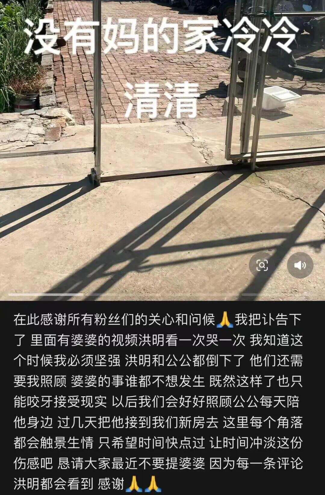 网红发文悼念婆婆：吃了邻居送的蘑菇中毒，抢救四天四夜死亡！这些蘑菇避毒原则可能是陷阱→