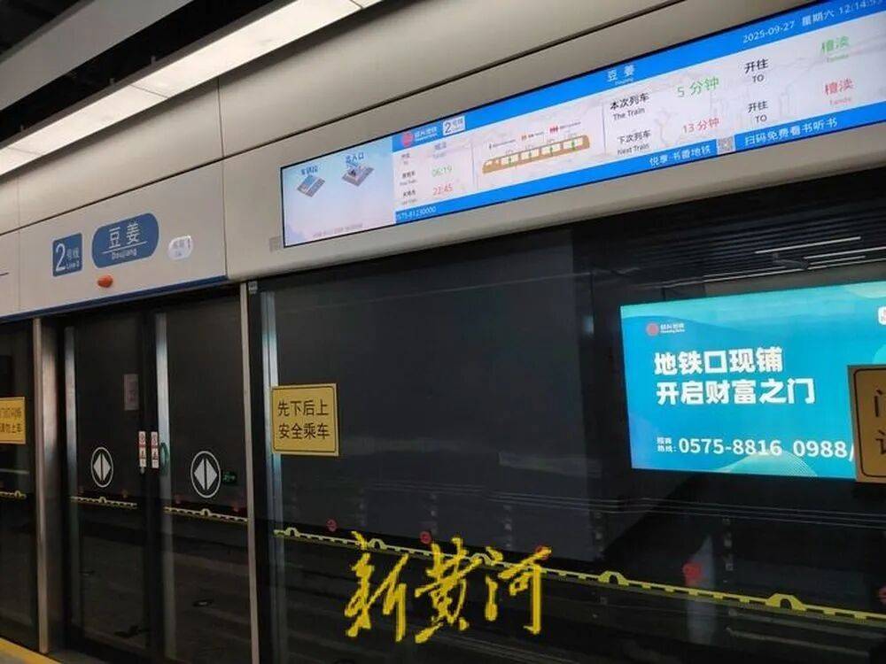 浙江绍兴地铁发生撞人事故后,有保洁被通知不用来工作,遇难者家属:已拿到赔偿款,拒绝透露具体金额