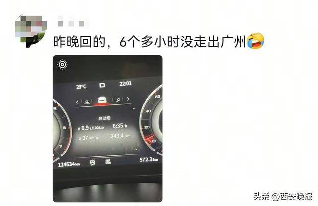 “聪明的人已经提前出发了”，结果高速上全是聪明人！