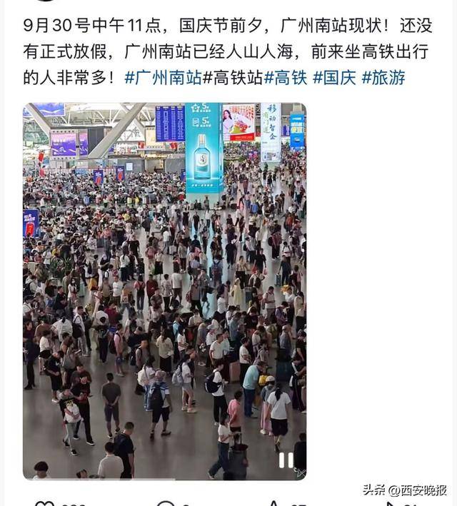 “聪明的人已经提前出发了”，结果高速上全是聪明人！