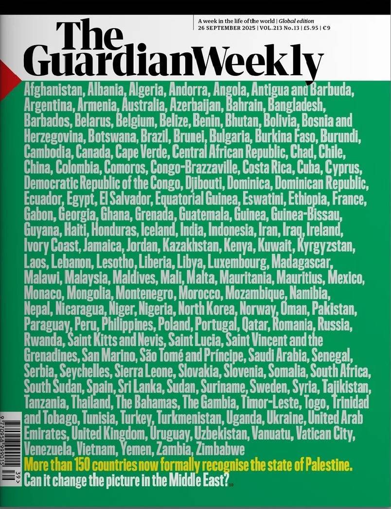 参考封面|承认巴勒斯坦国不能沦为“西方遮羞布”