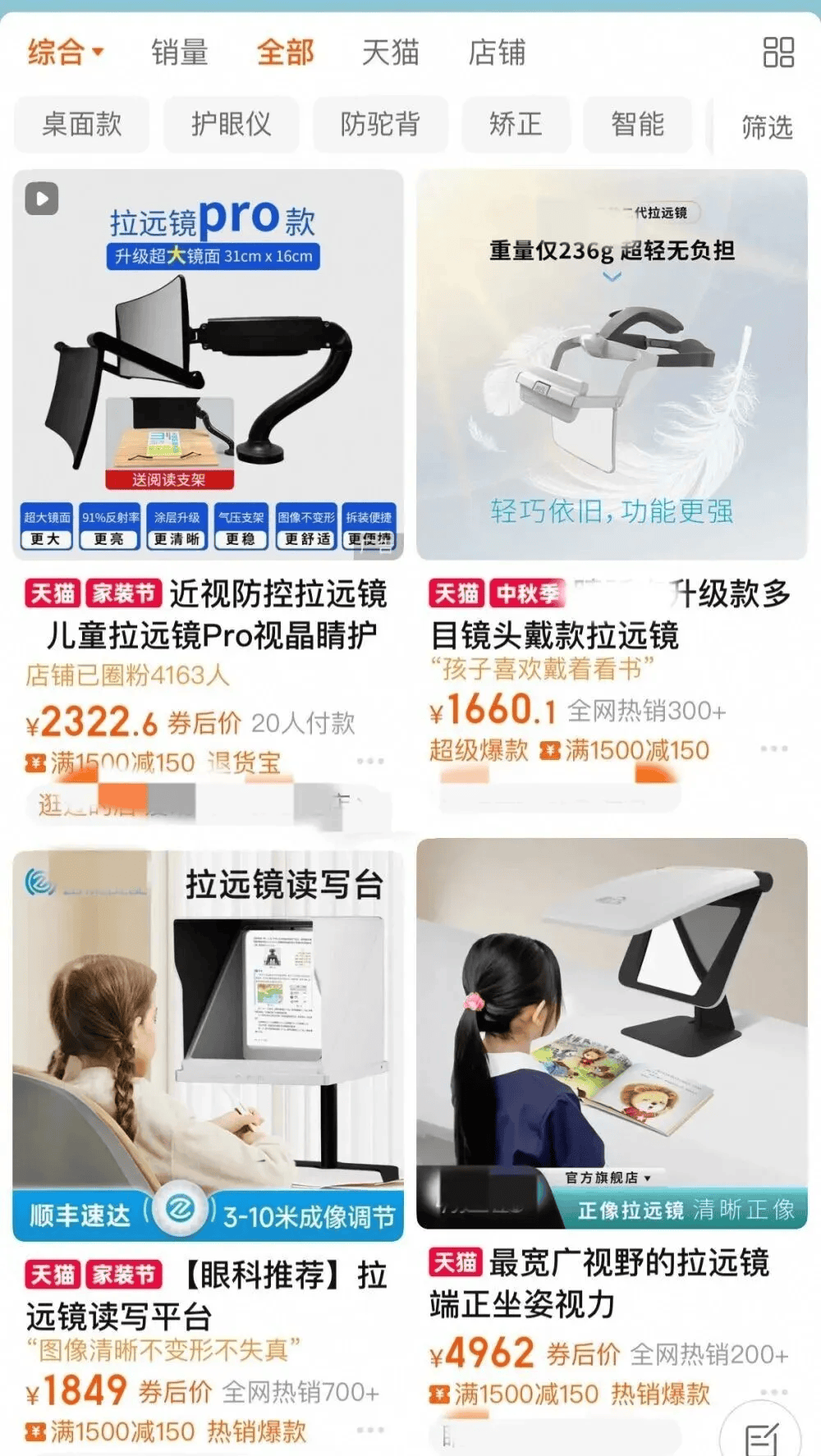 突然爆火！有店铺卖出上万件，价格相差三四倍，医生紧急提醒