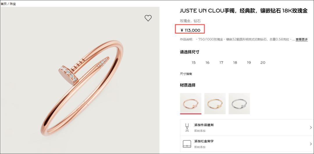 女子在周杰伦济南演唱会丢失11万手镯，发帖求助奇迹出现！最新进展