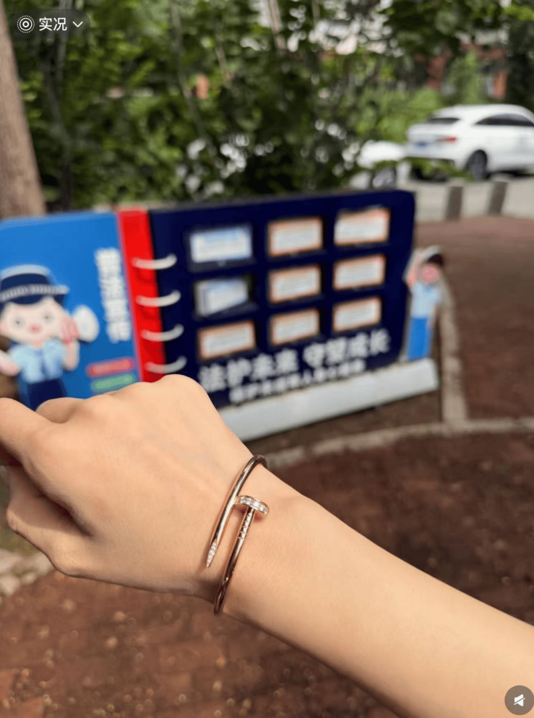 女子在周杰伦济南演唱会丢失11万手镯，发帖求助奇迹出现！最新进展