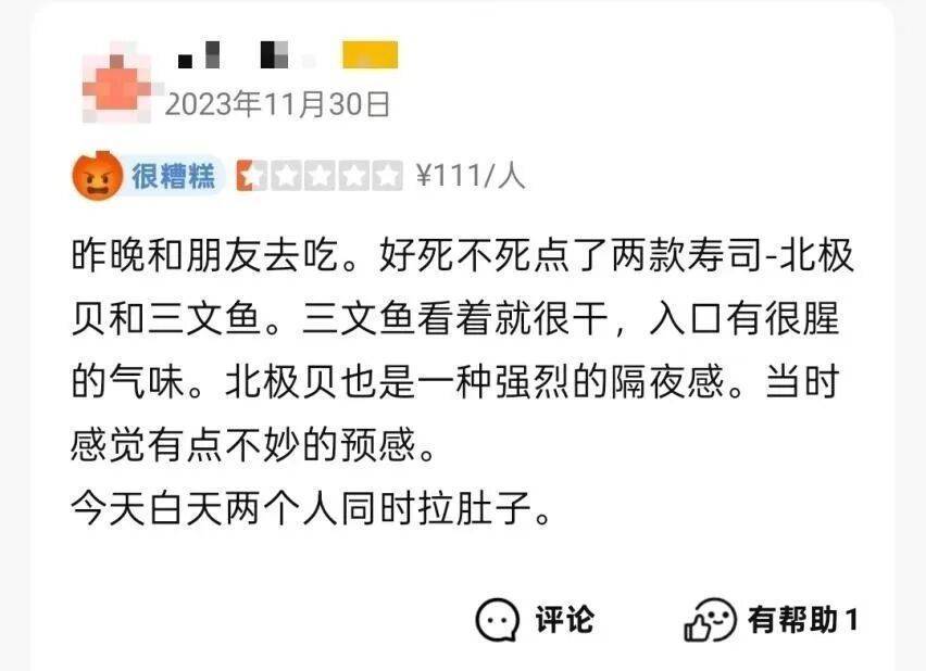 法学生在上海一日料店用餐后食物中毒,维权一年获赔5000元,当事人:为争一口气